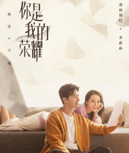 9部热血电竞电视剧推荐,剧荒的你可以码起来了,最喜欢哪一部?